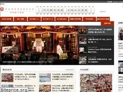 Sites similar to e-asakusa.jp