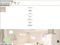 Sites similar to e-asano.net