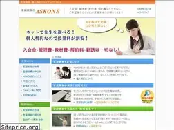 Sites similar to e-askone.com