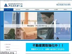 Sites similar to e-assisthome.co.jp