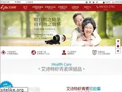 Sites similar to e-asta.cn