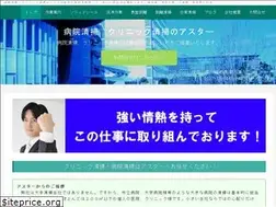 Sites similar to e-astar.com