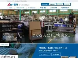 Sites similar to e-astem.jp