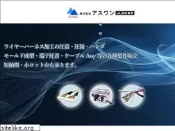 Sites similar to e-aswan.co.jp