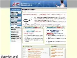 Sites similar to e-asys.com