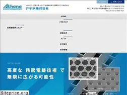 Sites similar to e-athene.co.jp