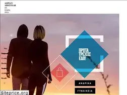 Sites similar to e-athletic.gr