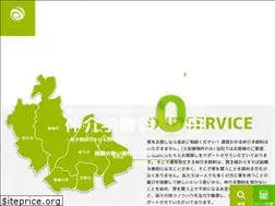 Sites similar to e-athome.jp