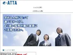 Sites similar to e-atta.jp