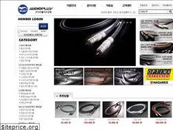 Sites similar to e-audioplus.com