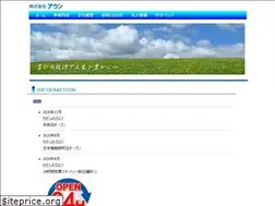 Sites similar to e-aun.com