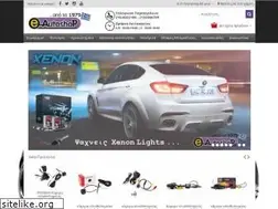 Sites similar to e-autoshop.gr