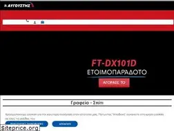 Sites similar to e-avgoustis.gr