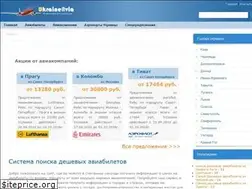 Sites similar to e-aviabilet.com.ua