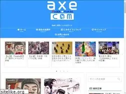 Sites similar to e-axe.com