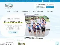 Sites similar to e-ayu.com