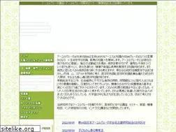 Sites similar to e-ayurveda.com