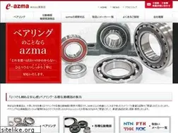 Sites similar to e-azma.co.jp