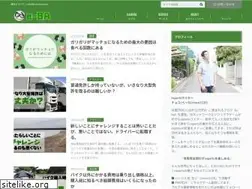 Sites similar to e-ba.tokyo