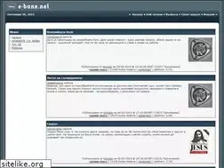 Sites similar to e-bane.net
