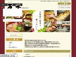 Sites similar to e-bansai.jp