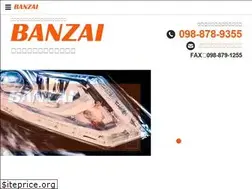 Sites similar to e-banzai.jp