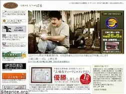 Sites similar to e-baru.com
