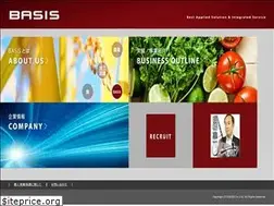 Sites similar to e-basis.co.jp