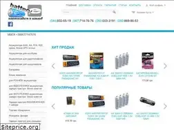 Sites similar to e-battery.kiev.ua