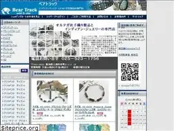 Sites similar to e-beartrack.com