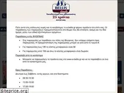 Sites similar to e-bellis.gr