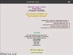 Sites similar to e-benezra.com