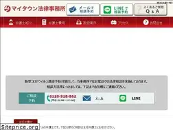 Sites similar to e-bengo.jp