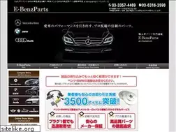 Sites similar to e-benzparts.jp