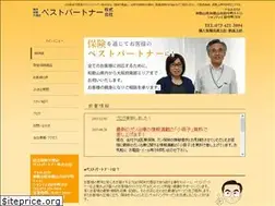 Sites similar to e-best-partner.com