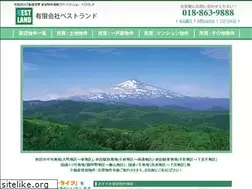 Sites similar to e-bestland.com