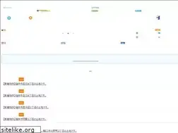 Sites similar to e-bestline.jp