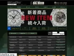 Sites similar to e-bigmoon.com