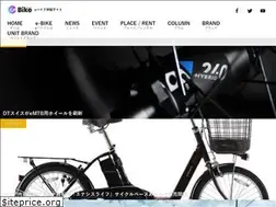 Sites similar to e-bikejapan.com