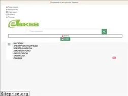 Sites similar to e-bikes.com.ua