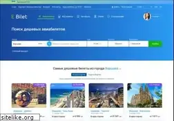 Sites similar to e-bilet.com.ua