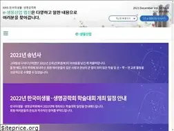 Sites similar to e-bioindustry.or.kr