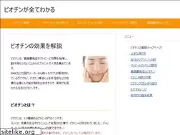 Sites similar to e-biotin.com