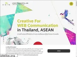 Sites similar to e-bird.co.th