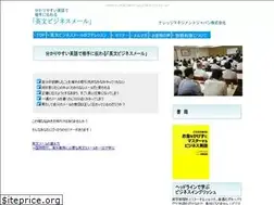 Sites similar to e-bizmail.com