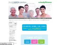 Sites similar to e-bodyfitness.jp