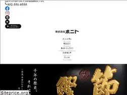 Sites similar to e-bonito.com