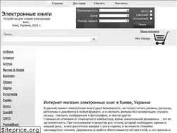 Sites similar to e-book.kiev.ua