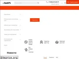 Sites similar to e-book74.ru