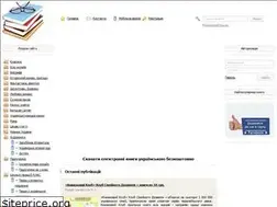 Sites similar to e-bookua.org.ua